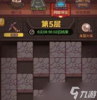 咸鱼之王氪金刷图玩法