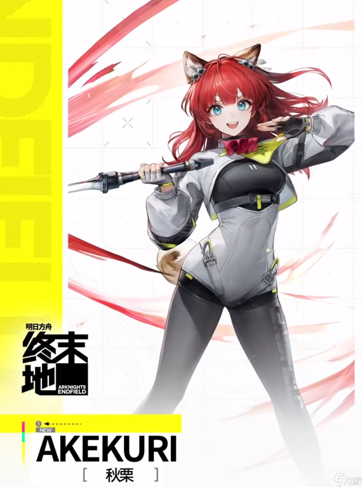 明日方舟终末地佩洛种族说明