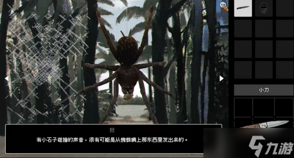 超现实恐怖冒险游戏《稗子》将于2026年登陆PC平台!