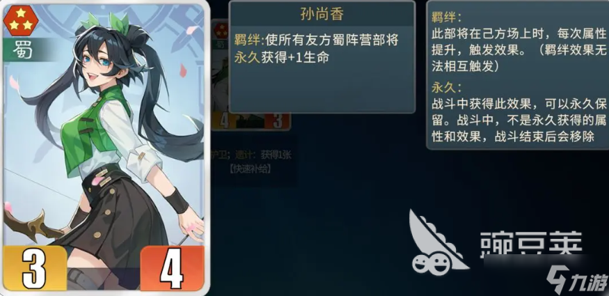 千机阵曹操阵容如何搭配 千机阵手游曹操阵容搭配攻略