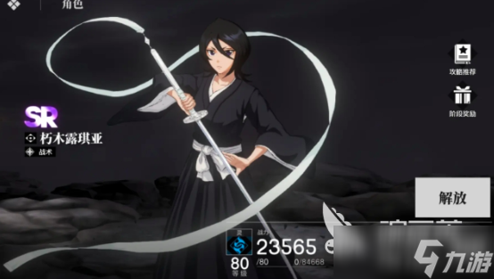 境界刀鸣人物推荐有哪些 境界刀鸣角色排行榜