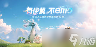 伊莫的背景故事是什么