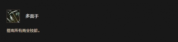 《魔兽世界时光服》库尔提拉斯人种族天赋效果一览