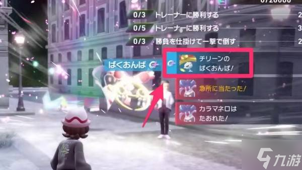 《宝可梦传说ZA》DLC超级风铃铃特性介绍 超级风铃铃是什么属性