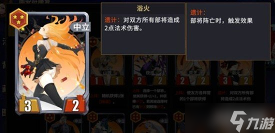 千机阵斩将流阵容怎么搭配 斩将流阵容搭配推荐