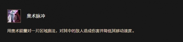 《魔兽世界时光服》夜之子种族天赋效果一览