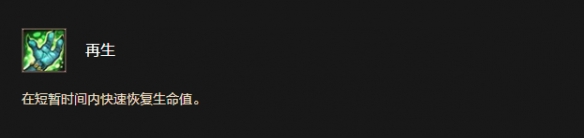 《魔兽世界时光服》赞达拉巨魔种族天赋效果一览