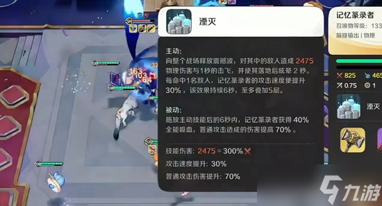 崩坏因缘精灵铭记属性怎么玩 铭记阵容玩法详解