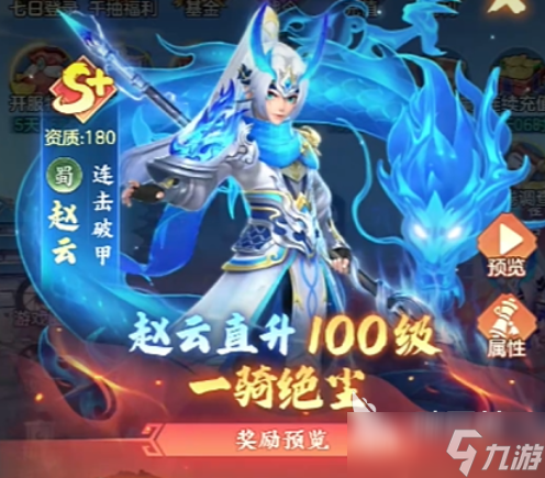 三国大冒险卡牌升星攻略是什么 三国大冒险卡牌升星攻略介绍