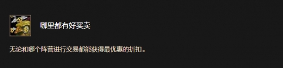 《魔兽世界时光服》地精种族天赋效果介绍