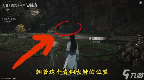 《燕云十六声》打更人无伤逃课打法攻略 打更人怎么打