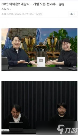 《永恒之塔2》翻车股价大跌15% 《燕云》却赢麻了?