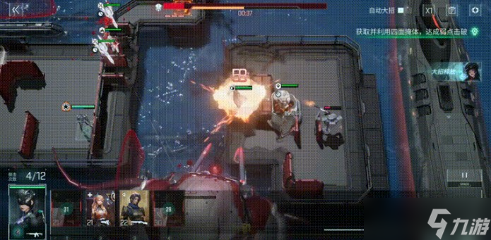 镭明闪击重盾职业角色一览