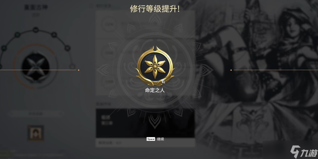 永劫无间命定之人任务全攻略，萌新也能轻松拿奖励