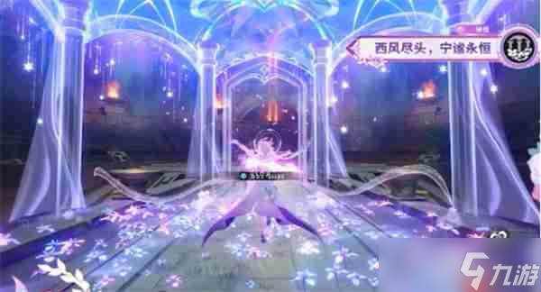 崩坏星穹铁道昔涟技能数值一览-崩坏星穹铁道昔涟技能效果怎么样