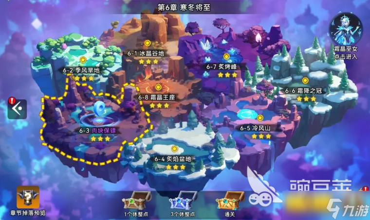 酋长你别跑礼包码分享 酋长你别跑手游礼包码推荐