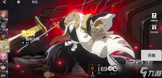 境界刀鸣卡池抽取建议 境界刀鸣卡池怎么合理抽取