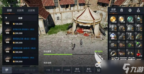 天堂2盟约技能获取攻略 天堂2盟约职阶技能如何获取