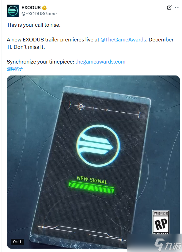 3A科幻大作《Exodus》确认亮相TGA 前《质量效应》团队倾力打造