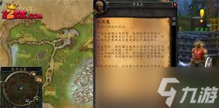 魔兽世界巨魔王朝精华怎么获取