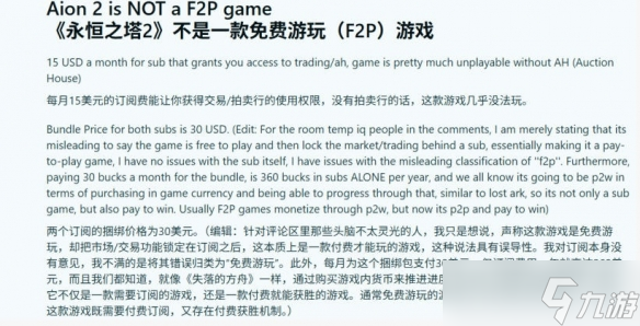 《永恒之塔2》翻车股价大跌15% 《燕云》却赢麻了?