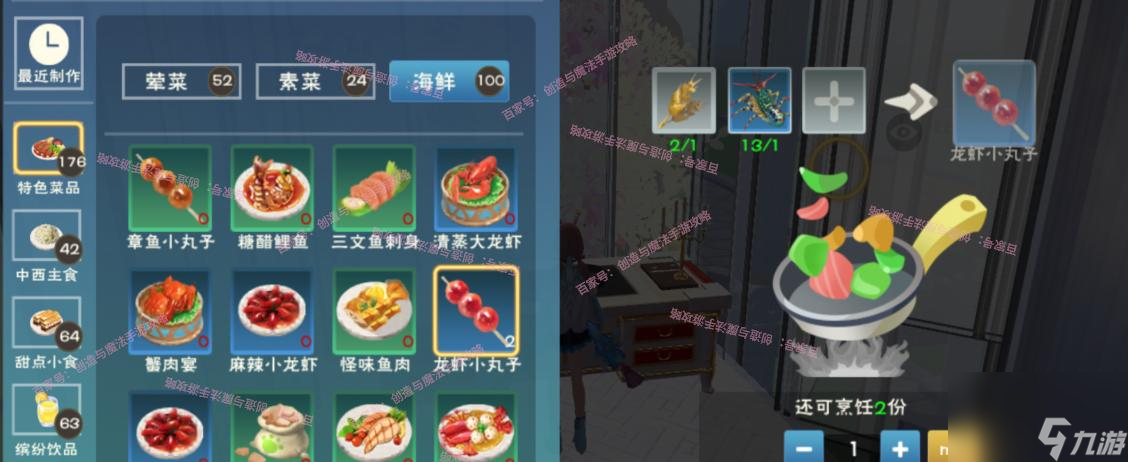 创造与魔法小龙虾(用创造力与魔法探索无限可能)