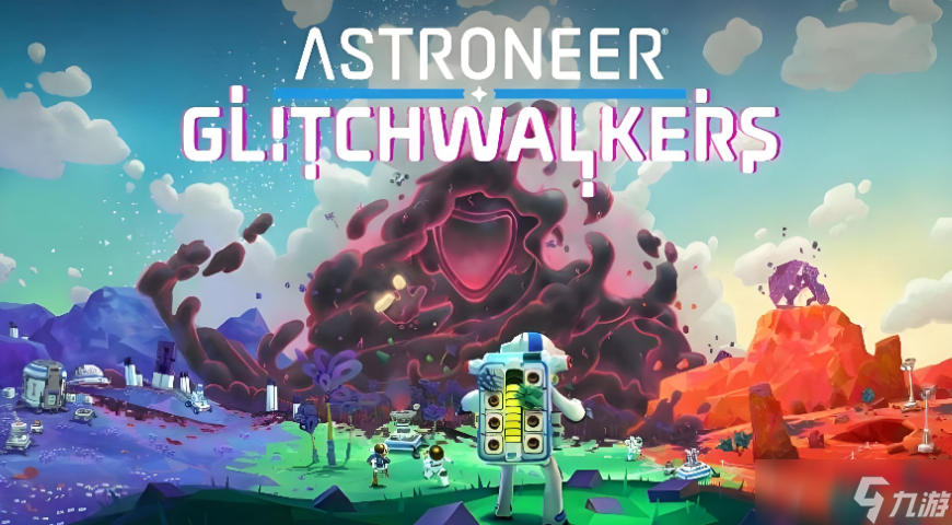 异星探险家下载慢怎么办 ASTRONEER下载慢解决办法分享截图