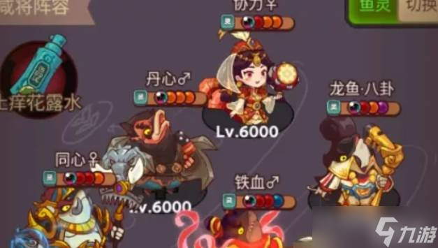 咸鱼之王丹心母协力典韦阵容