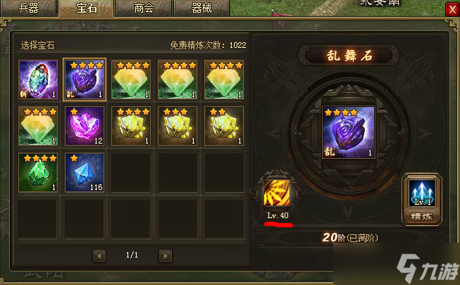 攻城掠地战略领地需选取何地能够快速崛起