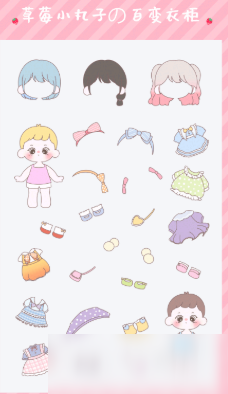 热门的免费换装小游戏下载合集 经典的换装游戏大全2025