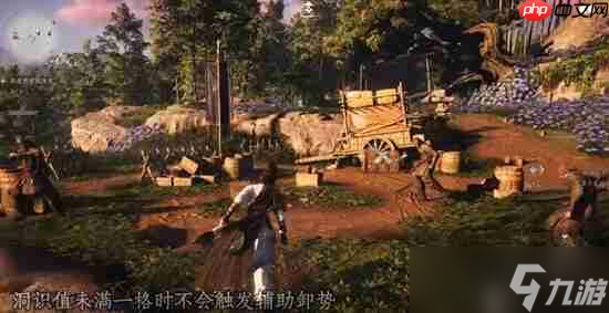 燕云十六声辅助卸势开启方法-燕云十六声辅助卸势怎么开