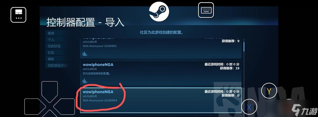 魔兽世界吃鸡模式在哪里下载？如何参与？