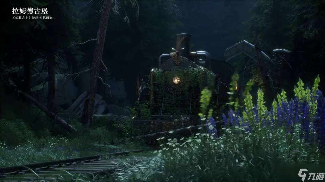 《诡秘之主》作为国产虚幻5MMO 其新预告曝光实机场景