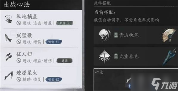 关于燕云十六声里打更人无伤打法的指引