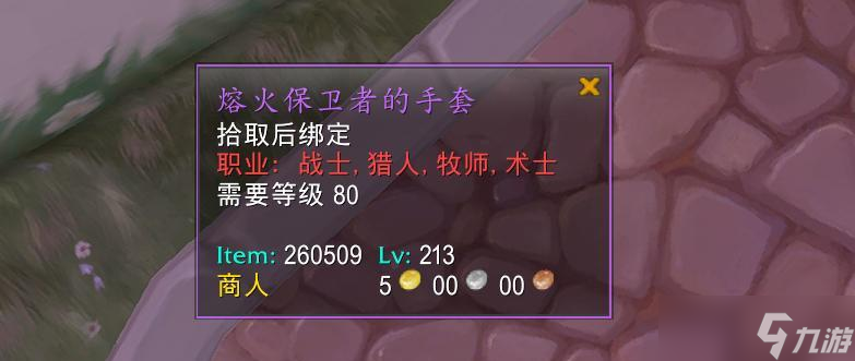 魔兽时光服：首个团本魔改确定，套装分组洗牌，3个职业竞争激烈