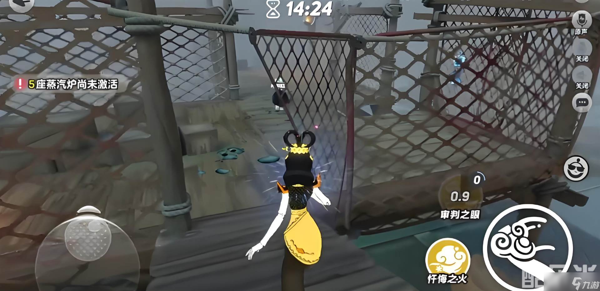 《蛋仔派对》冥蛇玩法