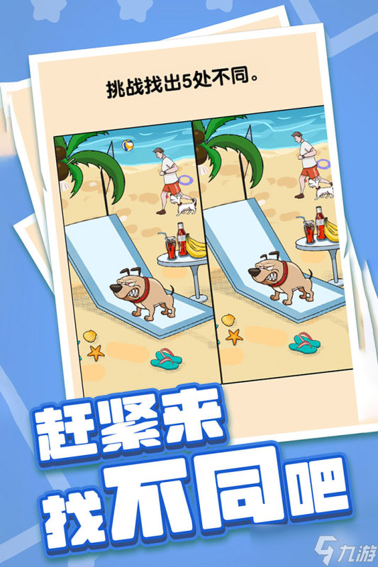 2025免费能玩的游戏有哪些 耐玩的免费手机游戏盘点