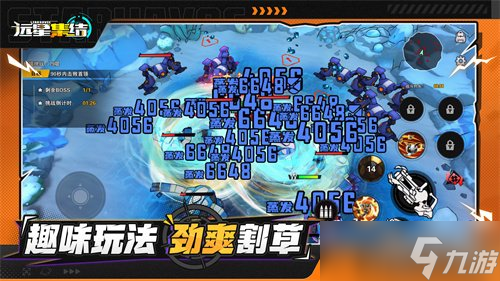 为人类而战!满屏爆光畅快刷宝手游《远星集结》11月27日火爆公测