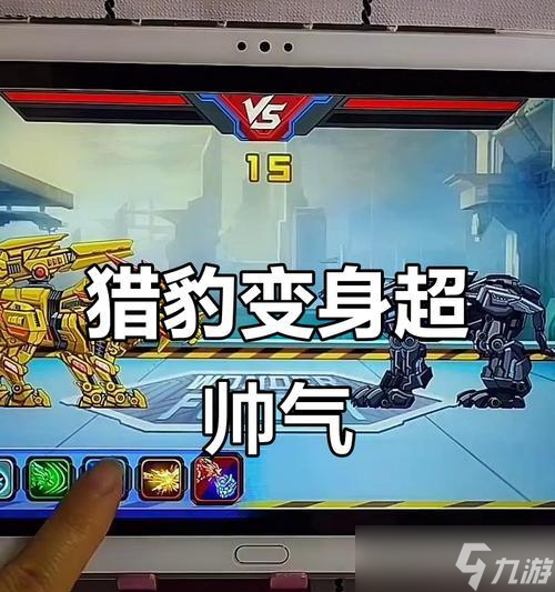 魔兽中如何变身为豹子？变豹子的具体位置在哪里？