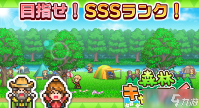 流行的开罗游戏全系列下载 经典的开罗游戏有哪些2025截图