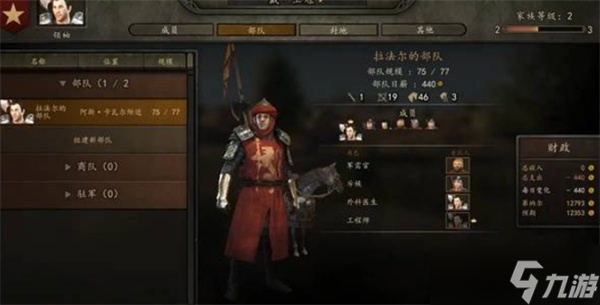 骑马与砍杀2战斗技巧分享指南