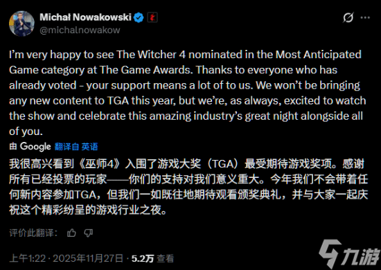 别期待了！CDPR确认《巫师4》不会在今年的TGA上公布新内容