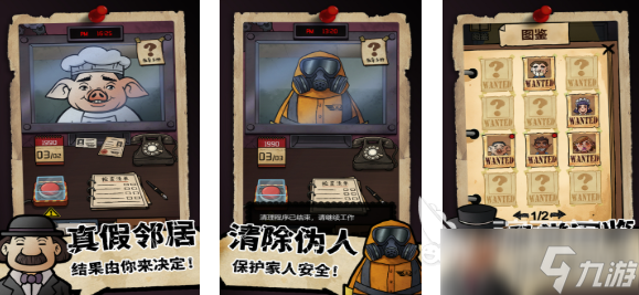 经典的邻居游戏下载排行 热门的邻居游戏盘点2025