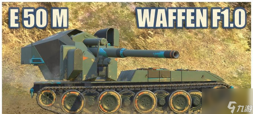 坦克世界113购买途径有哪些？