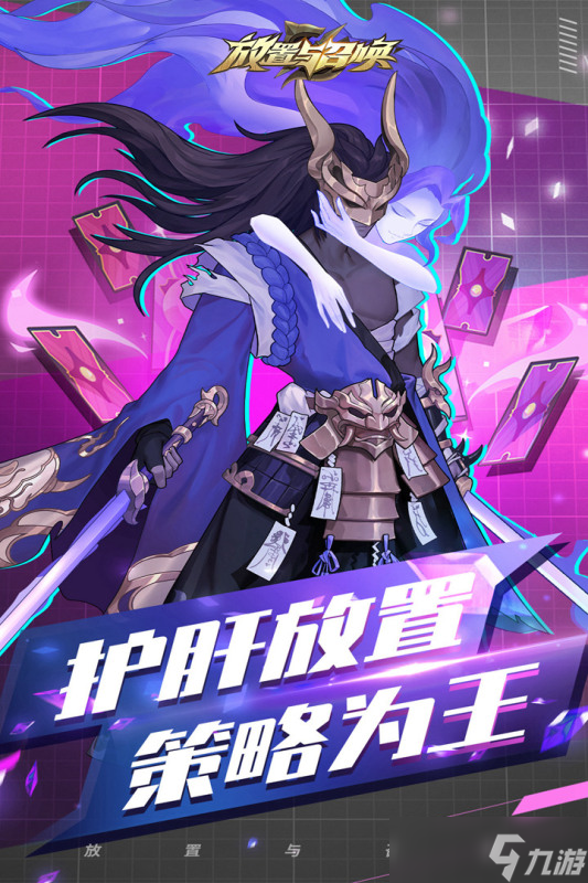 2025耐玩的放置卡牌游戏盘点 最流行的放置卡牌游戏有哪些截图