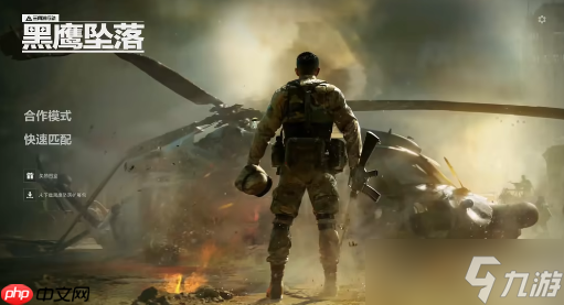 三角洲行动黑鹰坠落dlc怎么解锁