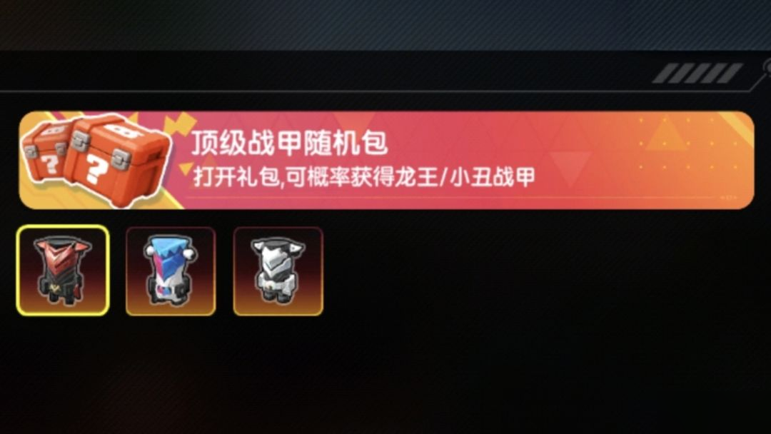 【活动】小丑狂欢即将开启！击败精英敌人获赠超值好礼~