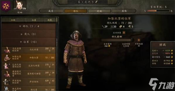 骑马与砍杀2战斗技巧分享指南