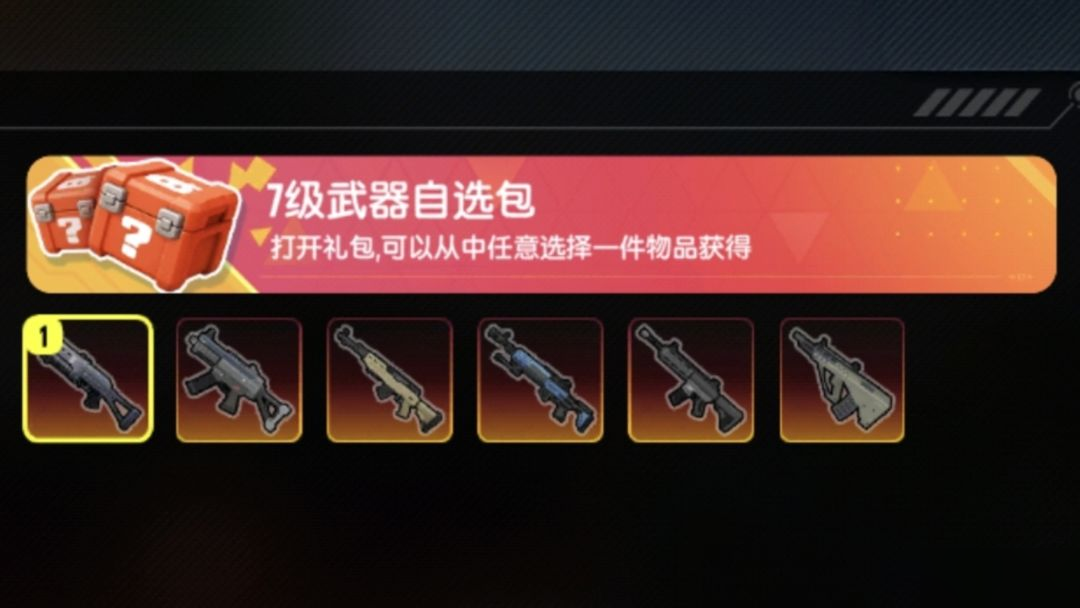 【活动】小丑狂欢即将开启！击败精英敌人获赠超值好礼~