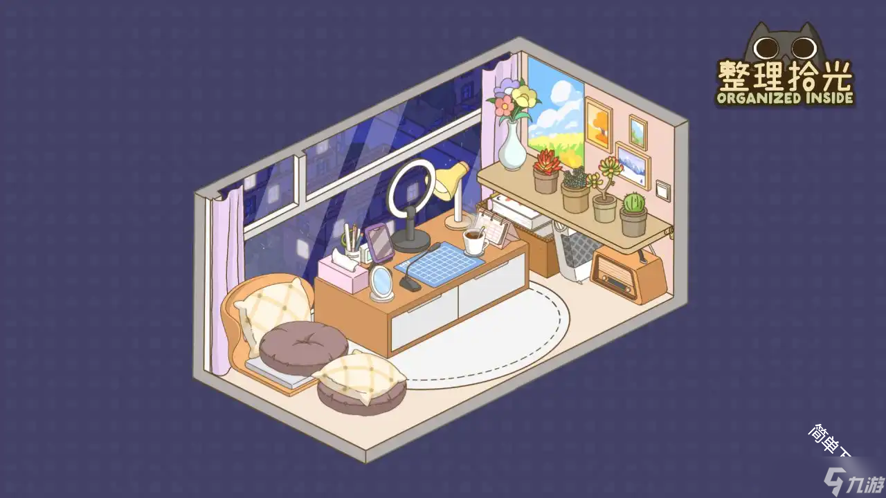 整理拾光20关隐藏物品及详细通关流程步骤